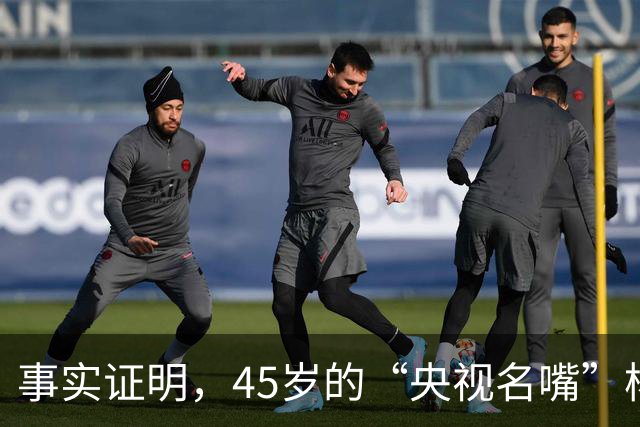 事实证明，45岁的“央视名嘴”杨帆，已经彻底走上另一条人生大道