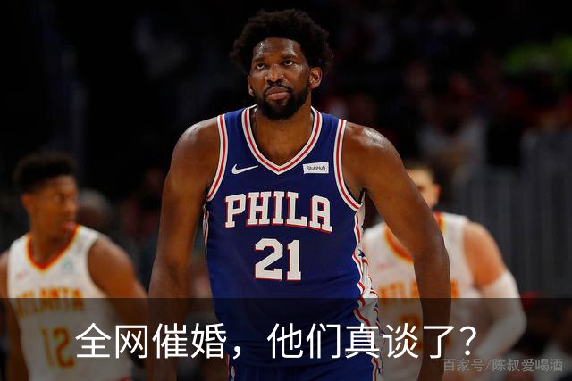 全网催婚，他们真谈了？
