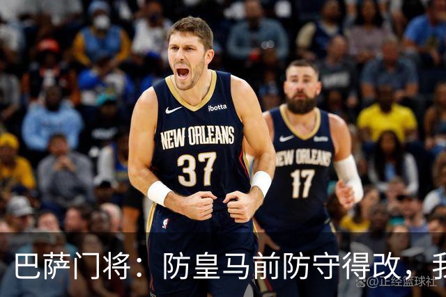 巴萨门将：防皇马前防守得改，我们仍有信心赢