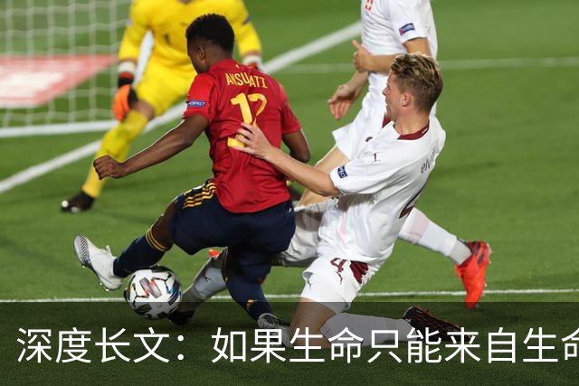 深度长文：如果生命只能来自生命，那第一个生命是怎么冒出来的？